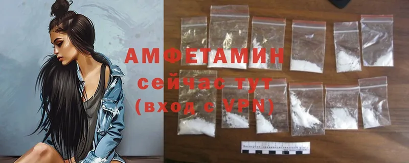 Amphetamine VHQ  Горняк 