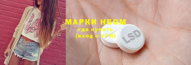 блэк спрут ссылка  Горняк  Марки 25I-NBOMe 1500мкг 